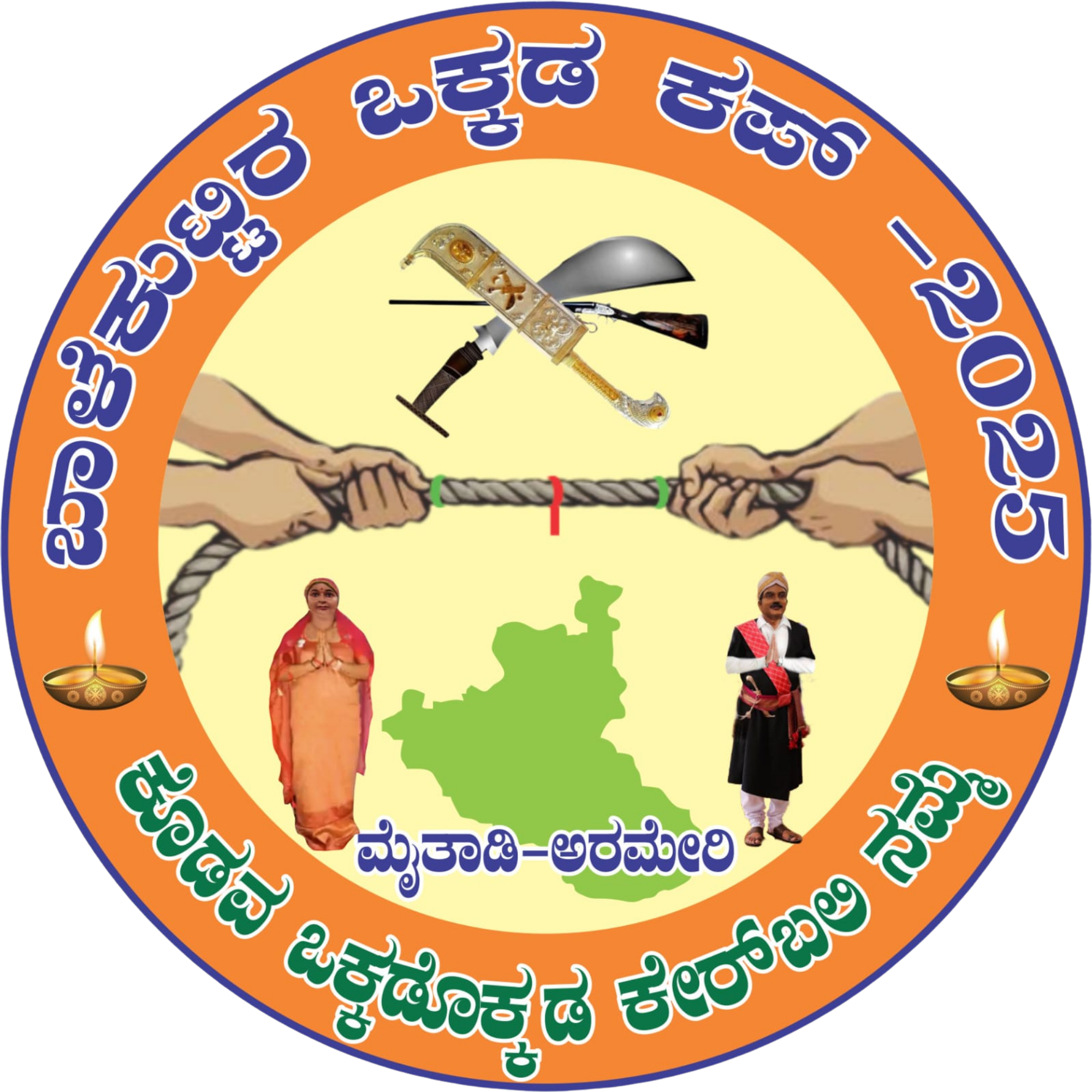 Balekuttira Family Cup Logo